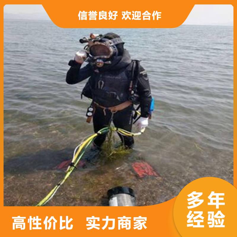 梁平


























水下打捞尸体打捞队