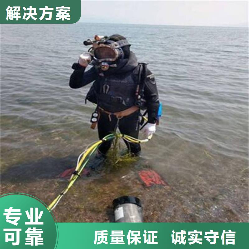 铜梁水下打捞电话
24小时服务