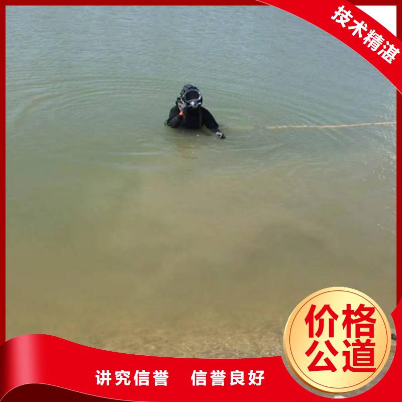 广安市岳池县


水下打捞溺水者推荐团队