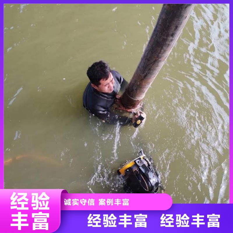 大安




潜水打捞电话