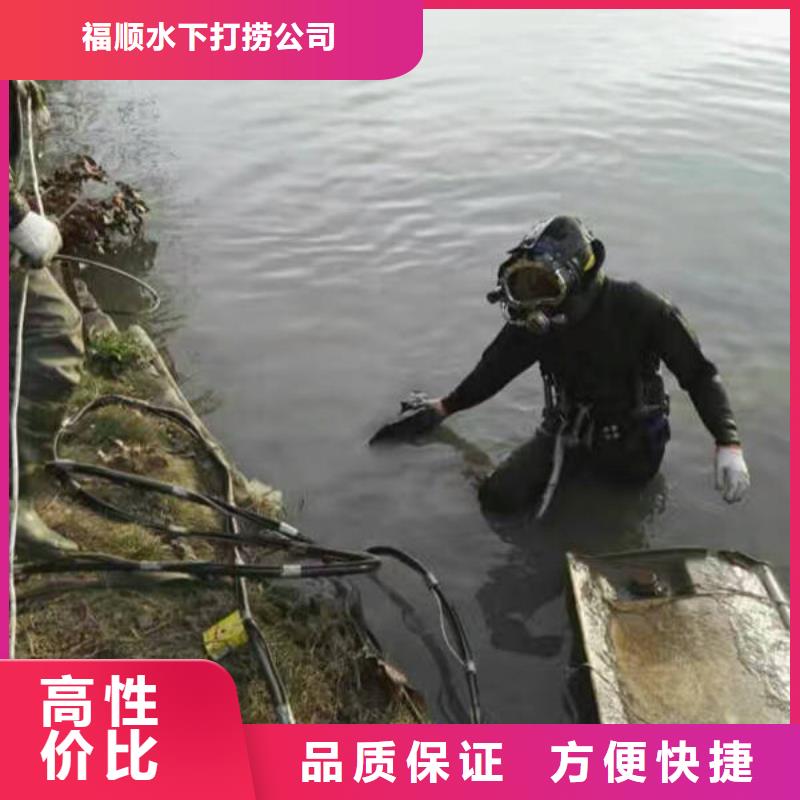 重庆市云阳县水库打捞溺水者推荐厂家