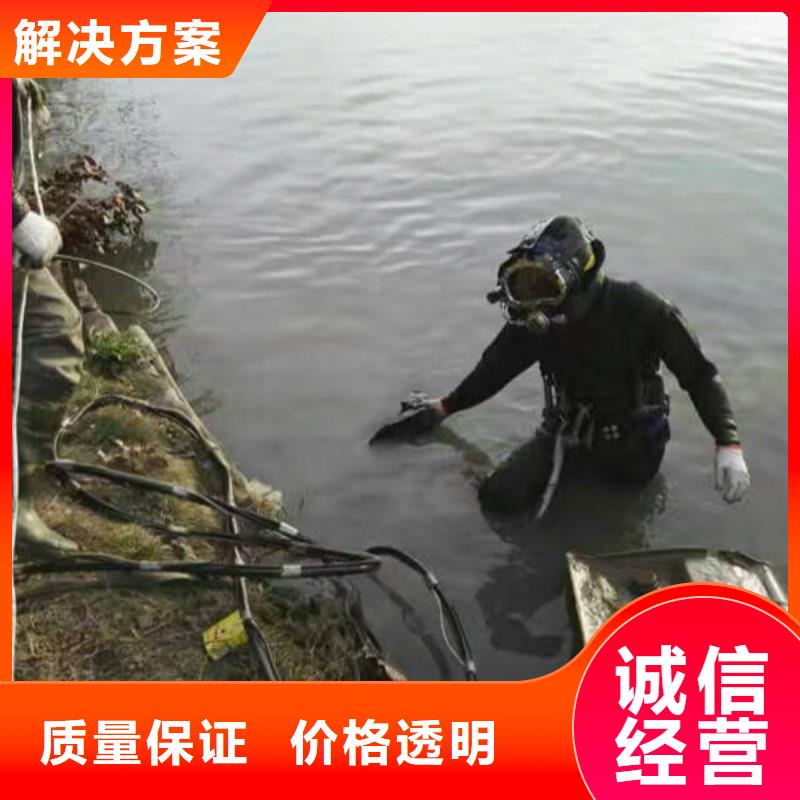 梓潼水库打捞无人机水下救援队