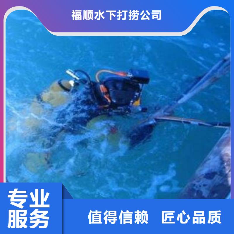 重庆市长寿区
池塘打捞手串保质服务