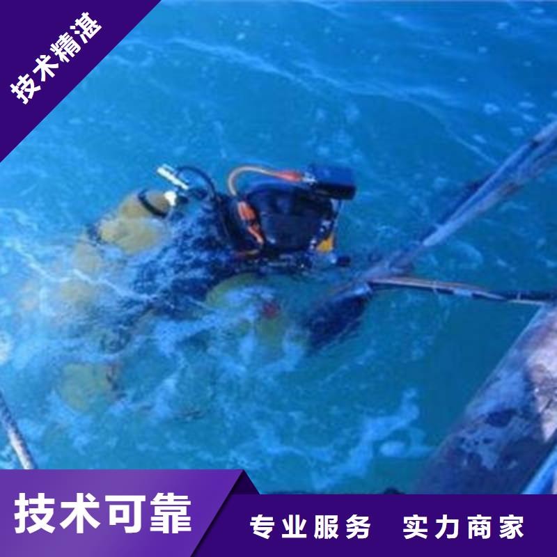 《福顺》重庆市南岸区鱼塘打捞戒指







以诚为本