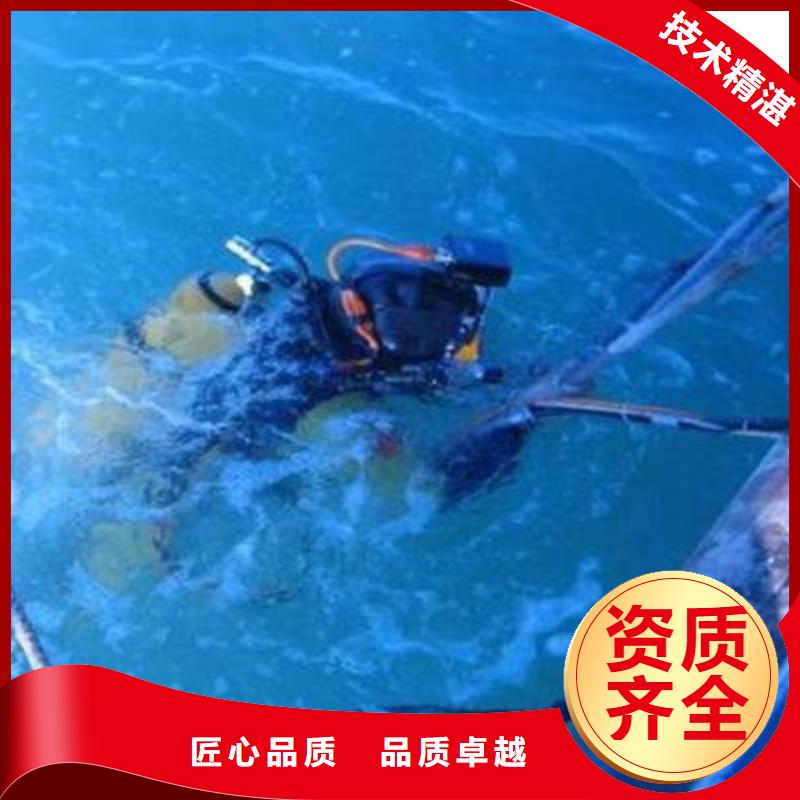 专业公司【福顺】水下打捞手机价格实惠
#水下服务