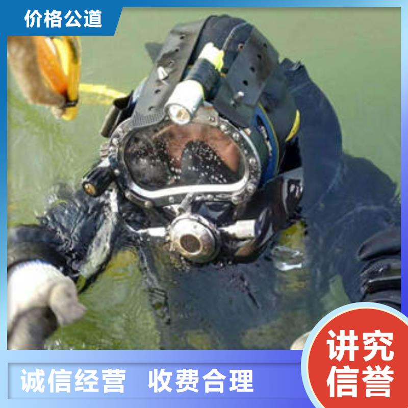 一站搞定(福顺)水下打捞貔貅10年经验#潜水服务