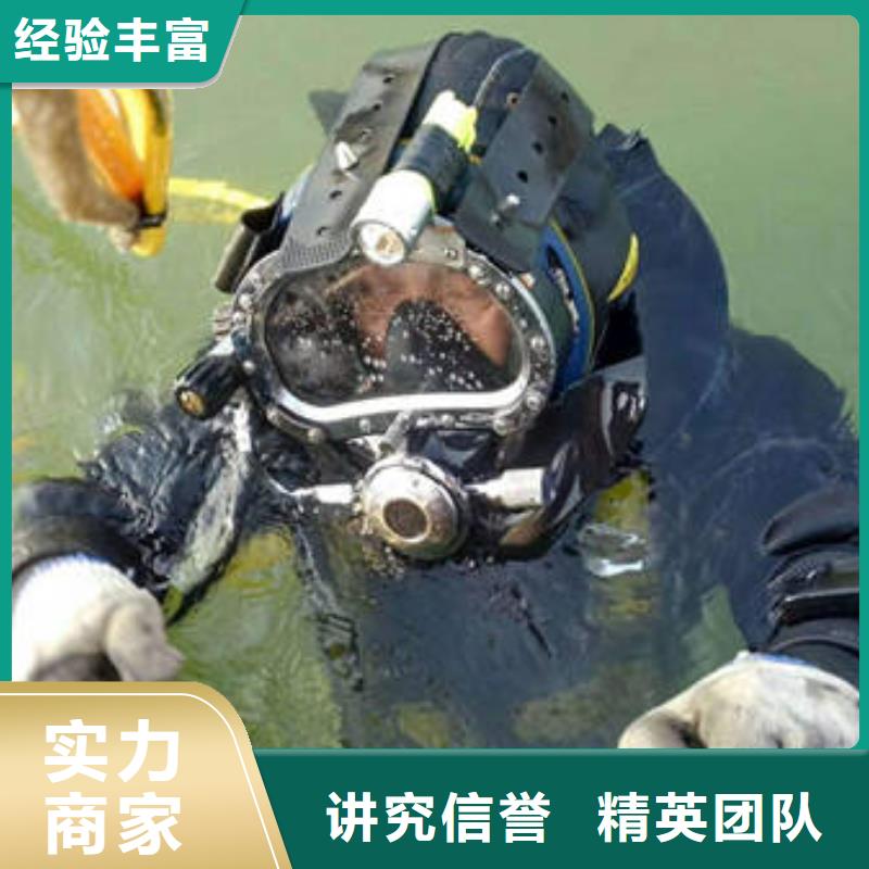 重庆市北碚区
潜水打捞戒指







诚信企业