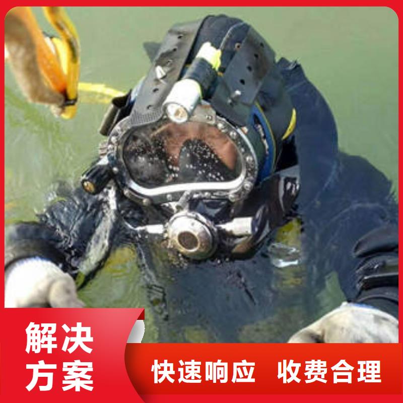 重庆市永川区






池塘打捞溺水者专业公司