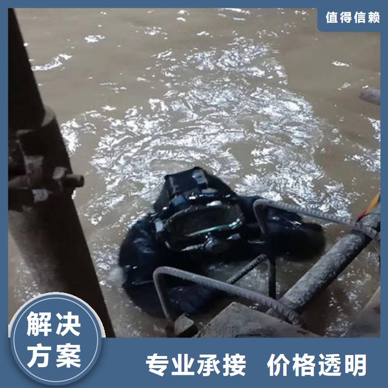 重庆市丰都县







潜水打捞电话












打捞公司