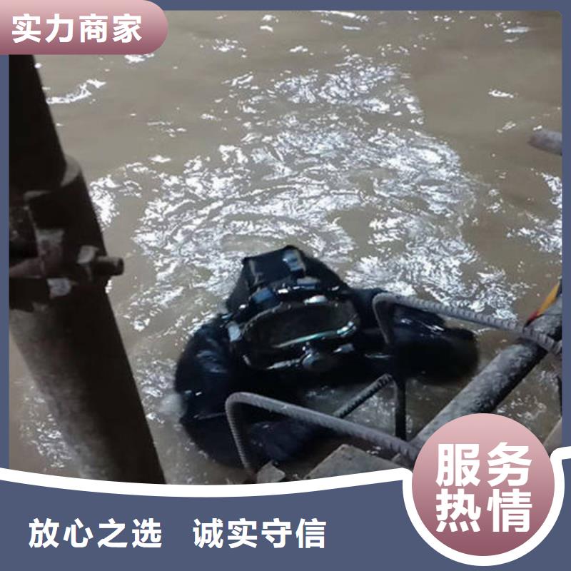 茂县水库手机打捞水下救援队