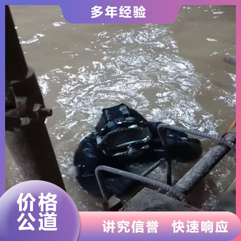 【福顺】重庆市城口县
鱼塘打捞貔貅欢迎来电
