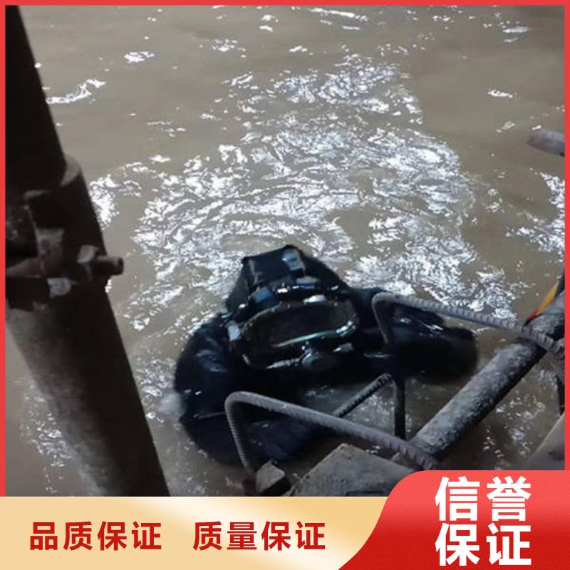 技术比较好【福顺】水下打捞手机欢迎电询
#水下封堵