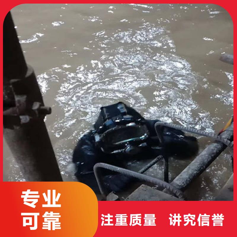 重庆市江津区水下打捞戒指质量放心
