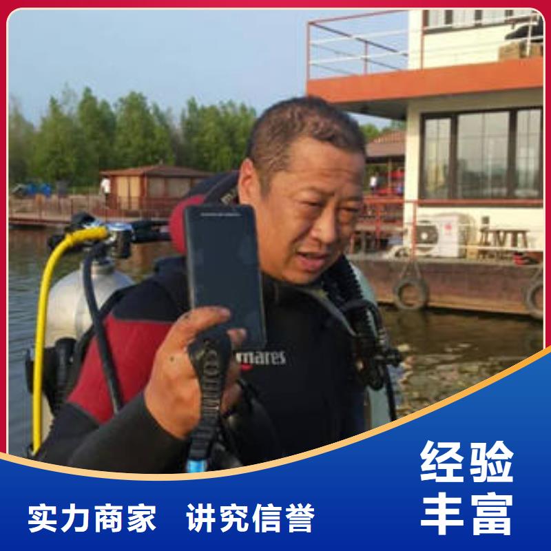 【福顺】重庆市涪陵区
水库打捞貔貅公司

