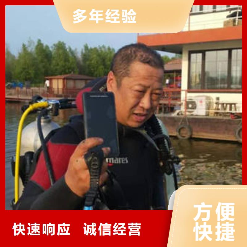 公司【福顺】



水下打捞手表上门服务#水下作业