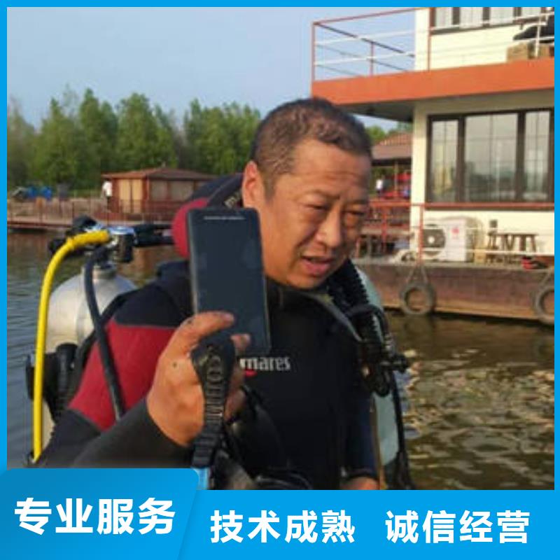 重庆市渝北区






潜水打捞手机质量放心
