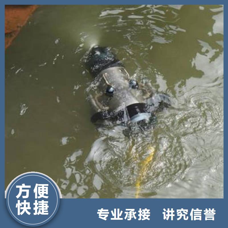 (福顺)重庆市南岸区





水库打捞手机







诚信企业
