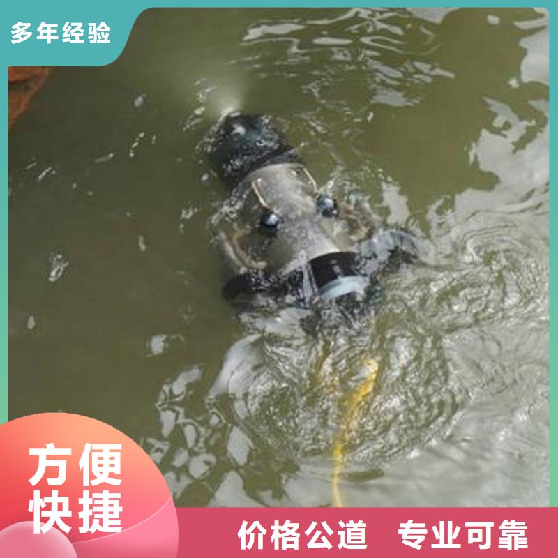 欢迎合作(福顺)平昌水下打捞车钥匙






服务公司