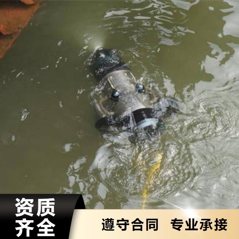 重庆市武隆区





潜水打捞尸体



品质保证



