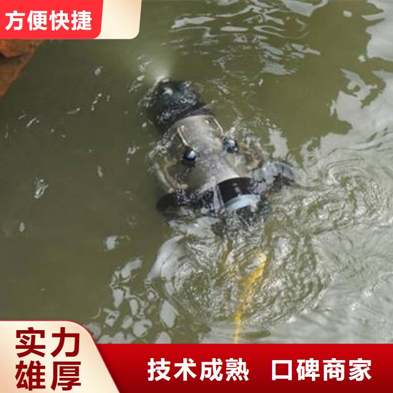 [福顺]重庆市南岸区




潜水打捞车钥匙







值得信赖