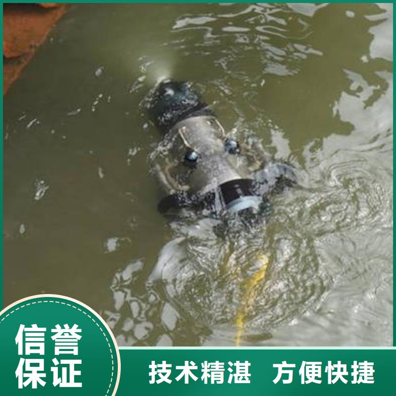 公司(福顺)





水下打捞电话欢迎电询
#水下打捞