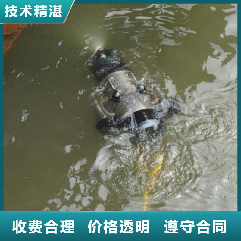 重庆市江津区






水下打捞无人机




在线服务