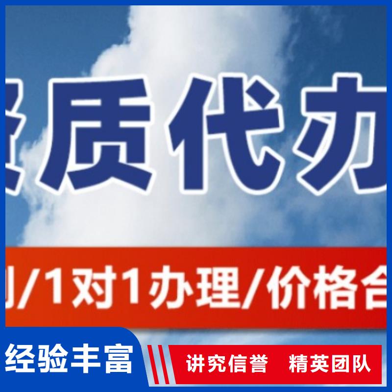 建筑资质【施工资质】讲究信誉