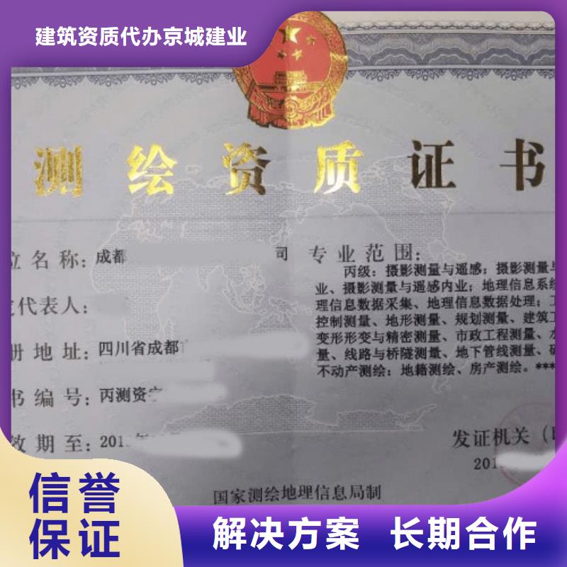 河湖整治工程专业承包资质条件(内部价格)