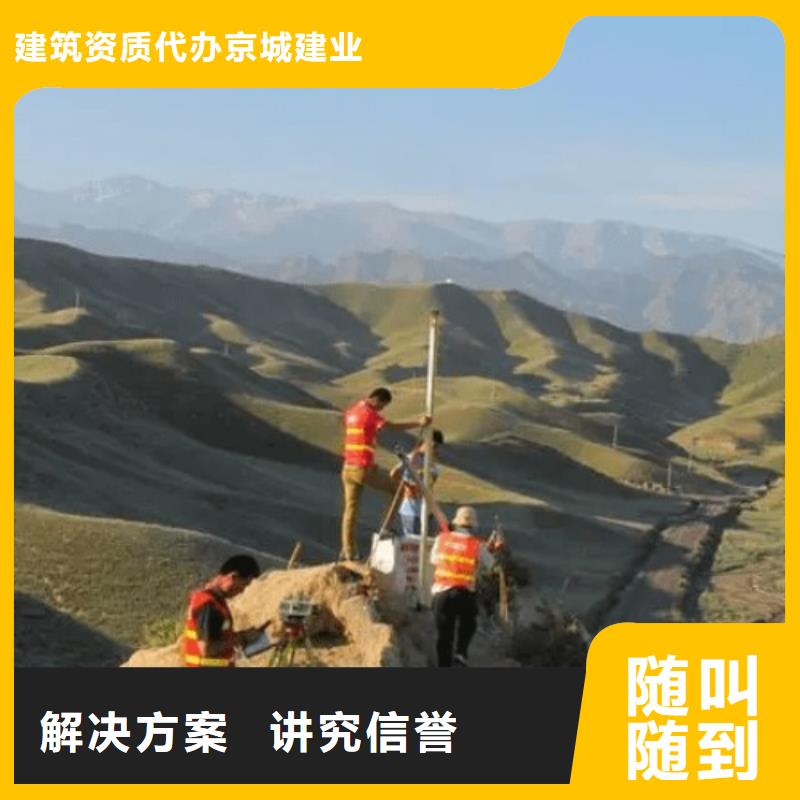 公路行业工程设计资质(2024已更新)