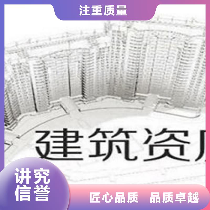 【建筑资质】设计资质欢迎合作