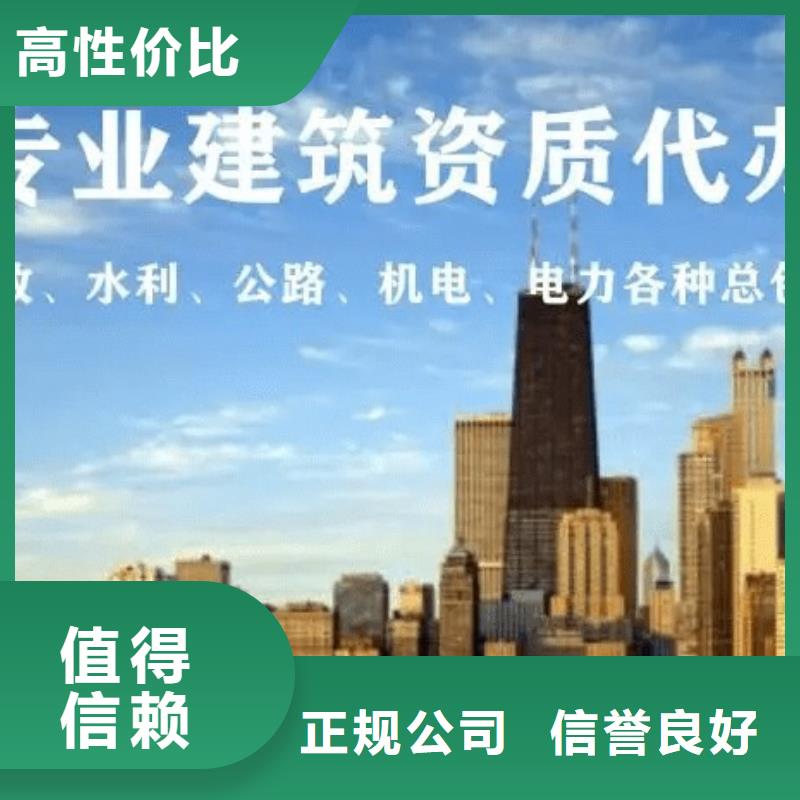 建筑资质_施工资质效果满意为止