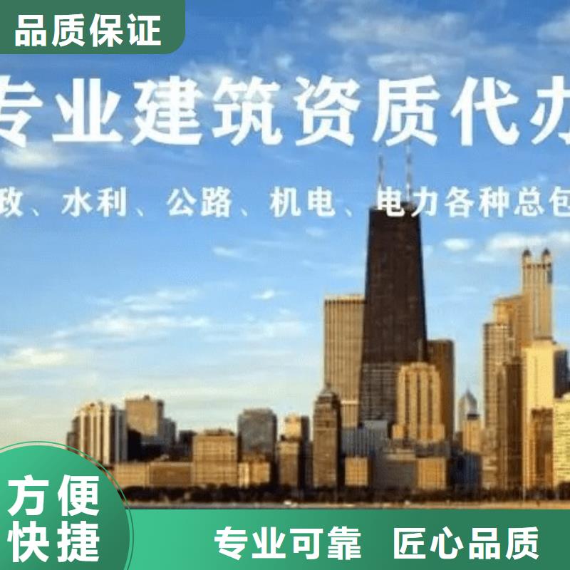 建筑智能化系统设计专项资质(2024已更新)