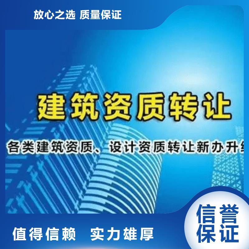 巴中周边建筑资质_施工资质欢迎合作