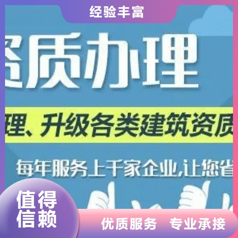 农林行业工程设计资质升级(内部价格)