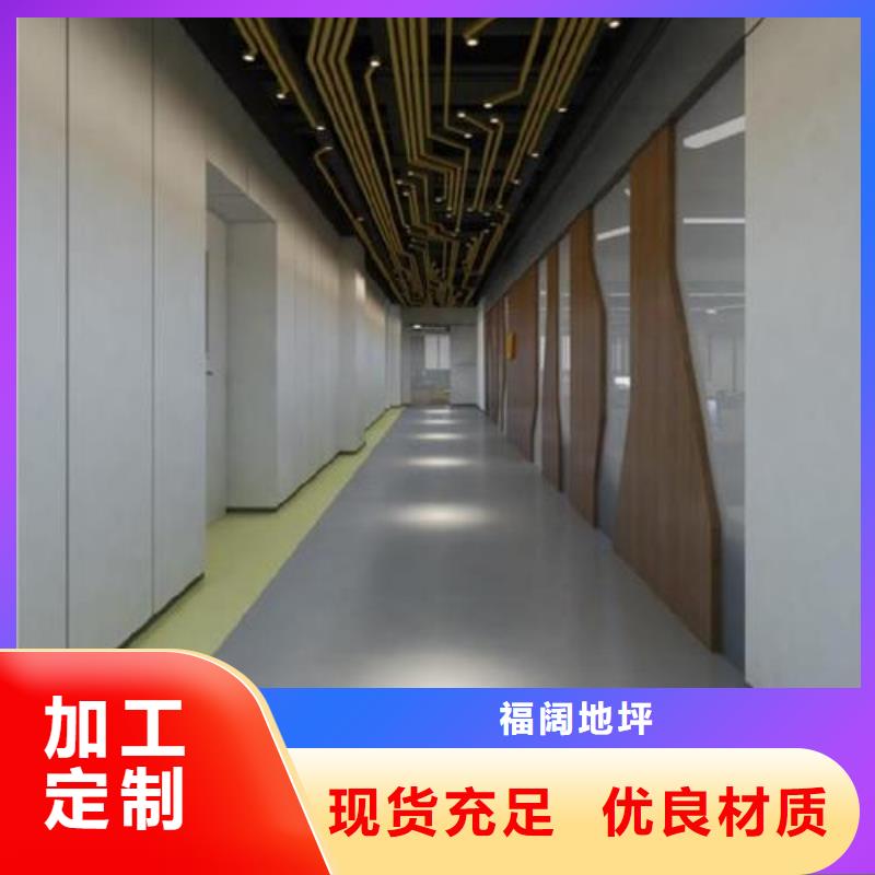 河西区地面做漆施工工艺