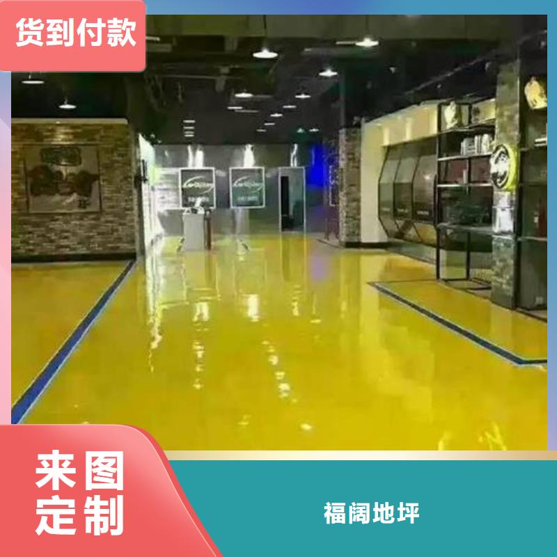 蓟州区附近水泥地面固化