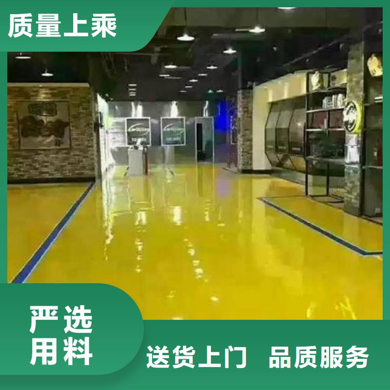 中仓展厅防尘地面漆