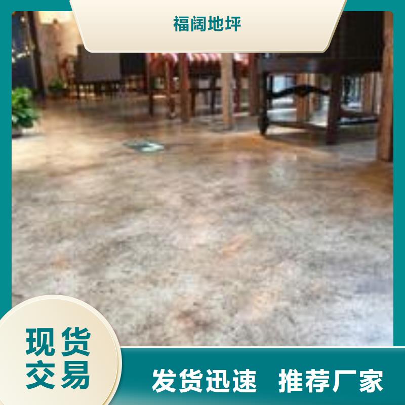 斋堂学校地坪找平