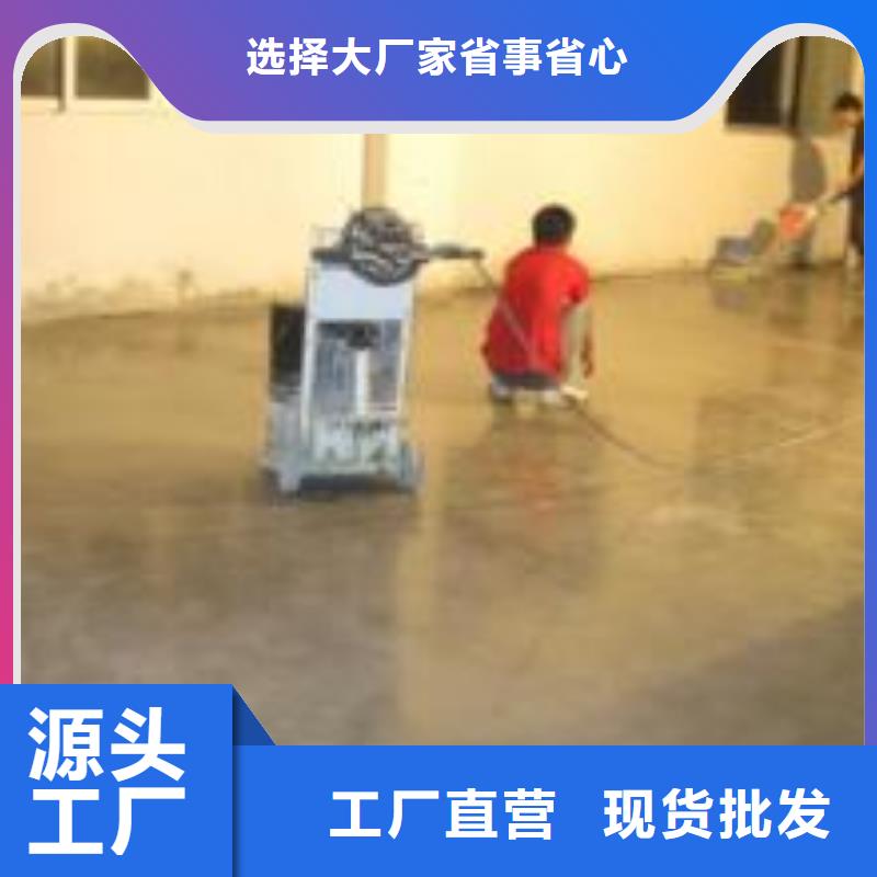 礼贤fk水泥地面自流平