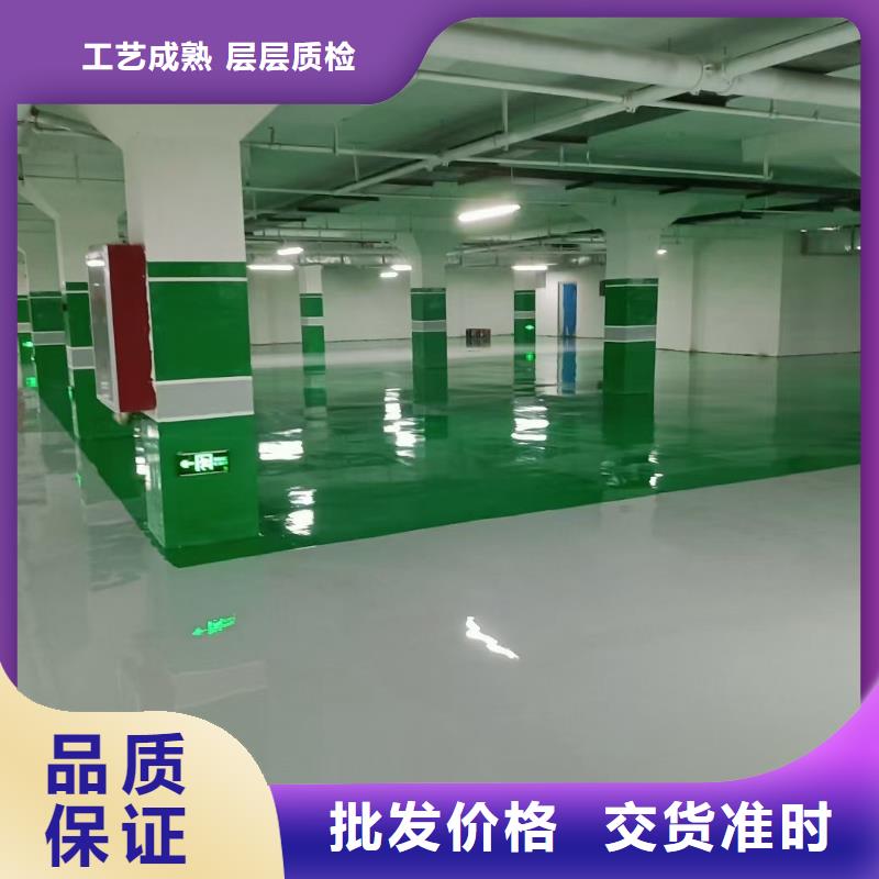 唐山路南厂区环氧树脂地坪漆施工工艺