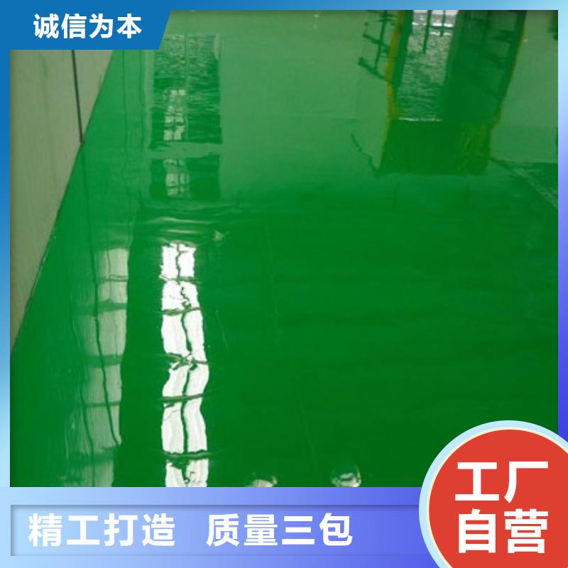 陈官屯附近不发火环氧砂浆地坪