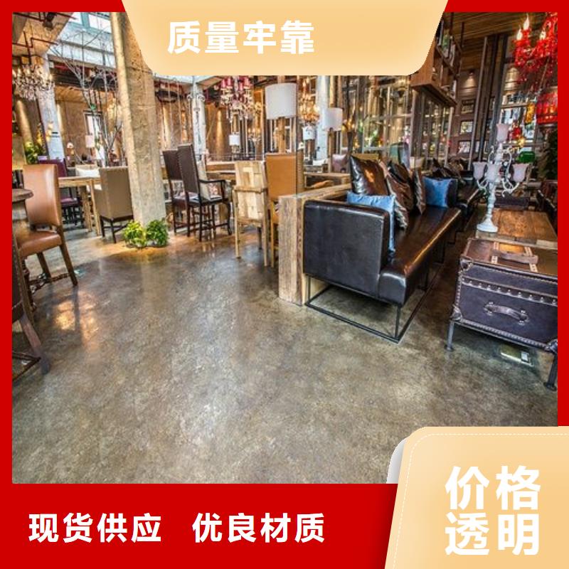 高碑店自流平-高碑店自流平基地