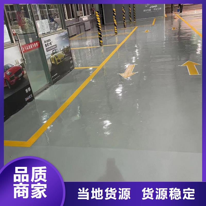 抚宁区水泥地坪打磨处理环保无害