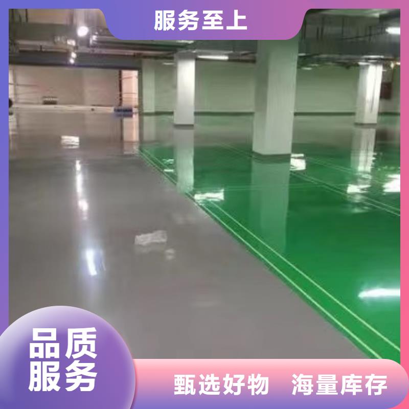 【环氧自流平环氧树脂水性地坪质量安全可靠】