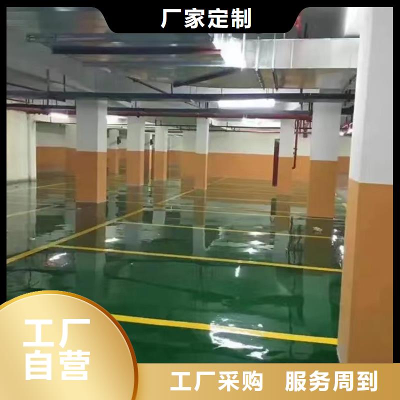 价格合理华明环氧地面漆