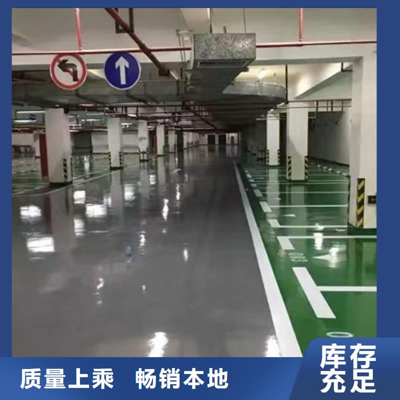 东邵渠施工地流平