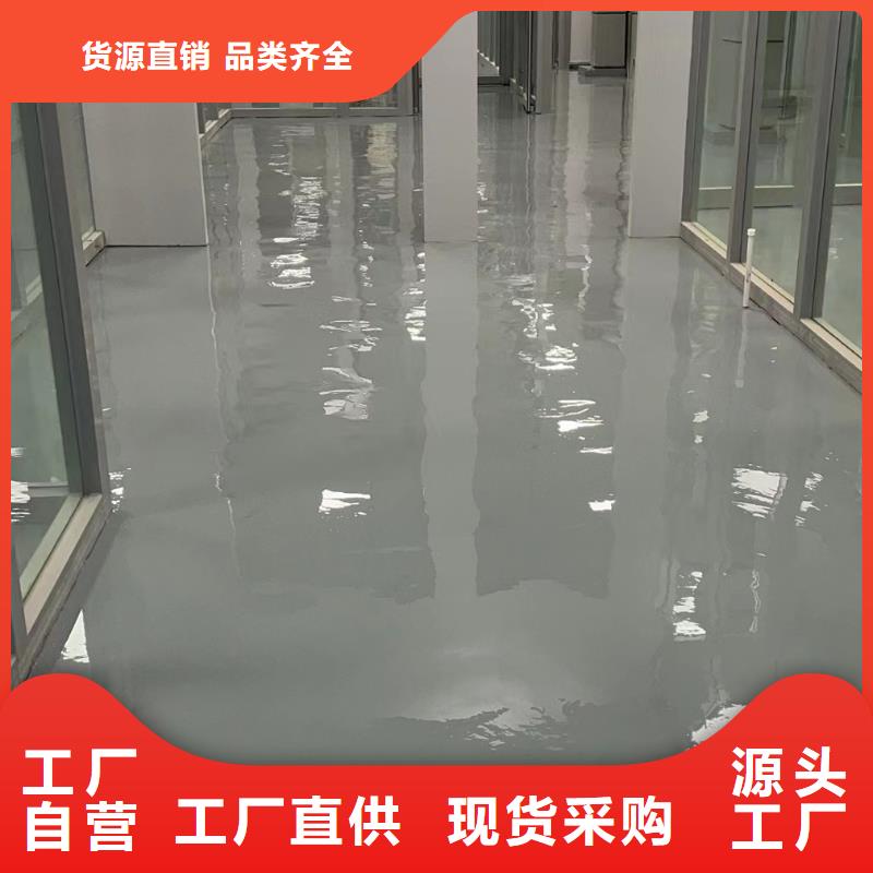 大兴庄展厅环氧地坪