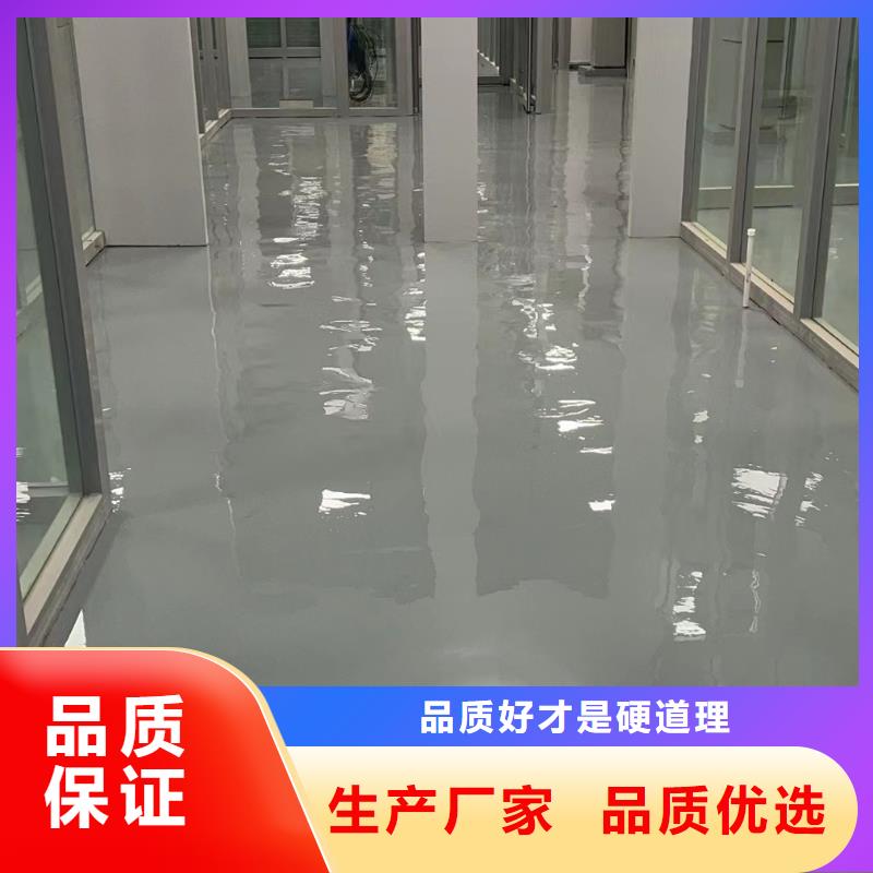 双桥作水泥地面找平价格