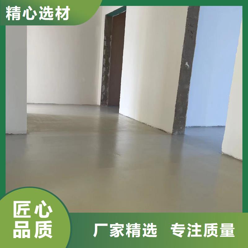 官庄厂区环氧树脂地坪漆施工工艺