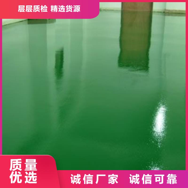 环氧自流平水泥地板漆价格实惠工厂直供